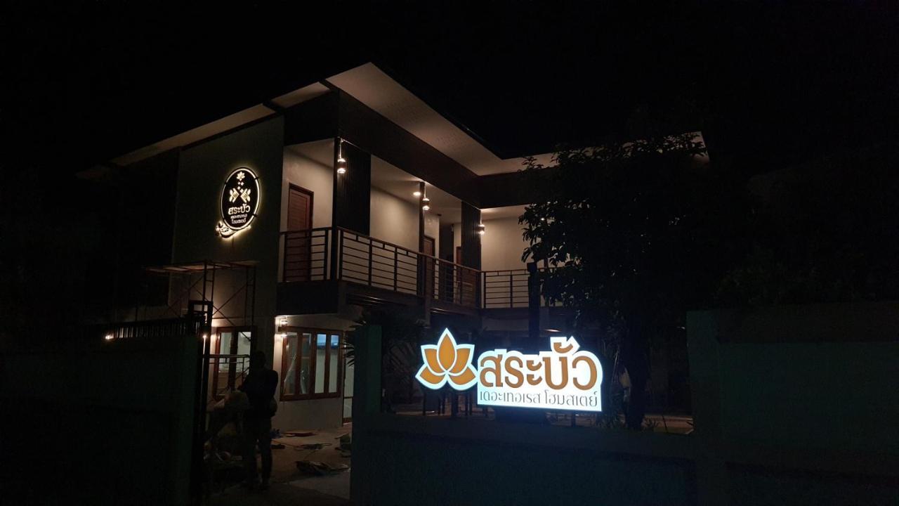 Sabua The Terrace Homestay Uthai Thani Εξωτερικό φωτογραφία